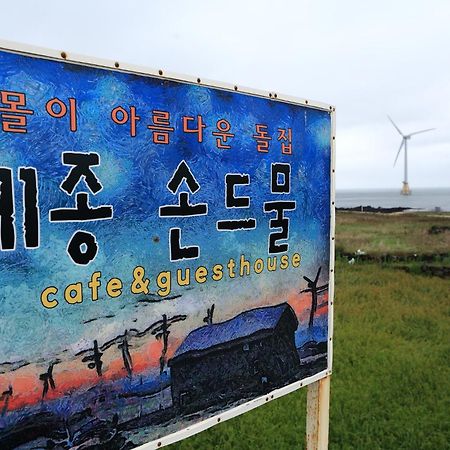Maison Sondemul Guesthouse Jeju Bagian luar foto