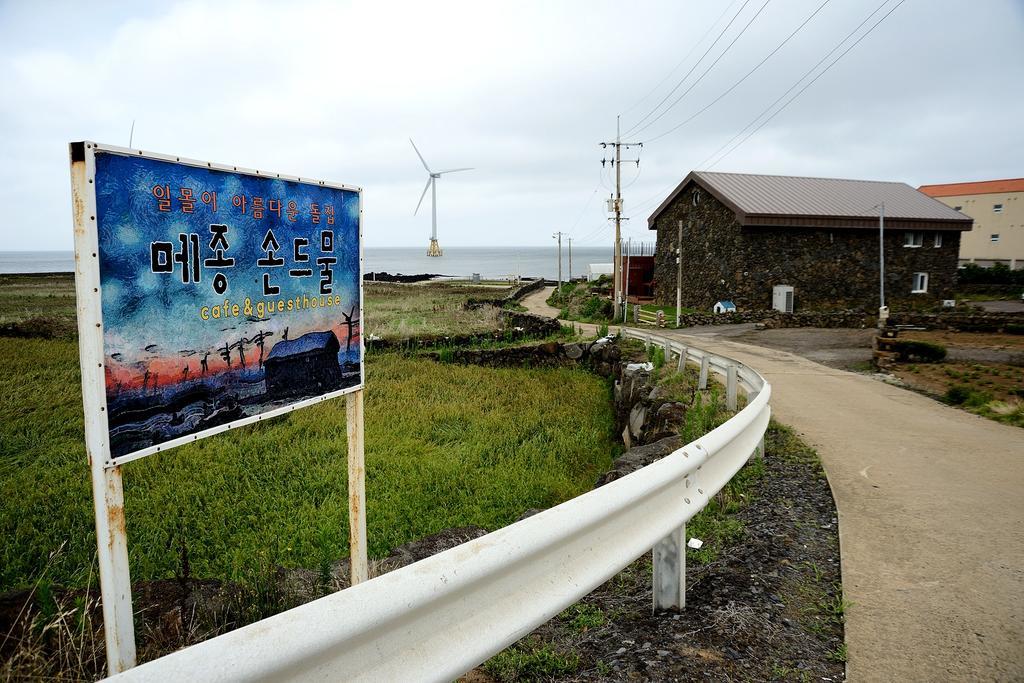 Maison Sondemul Guesthouse Jeju Bagian luar foto